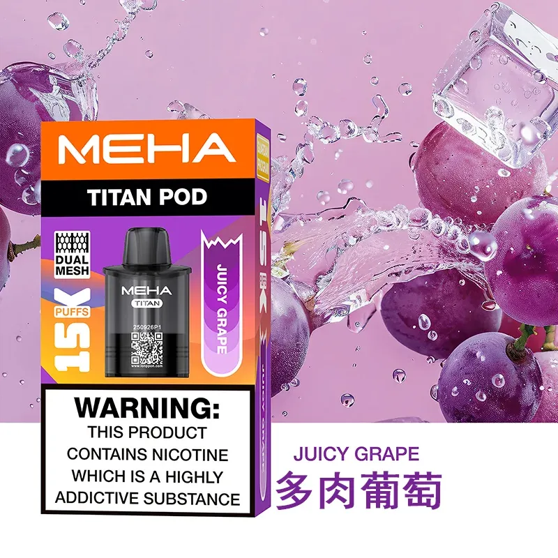 魅嗨-MEHA-一次性15000口-多肉葡萄口味